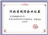 China Beyde Trading Co.,Ltd Certificações